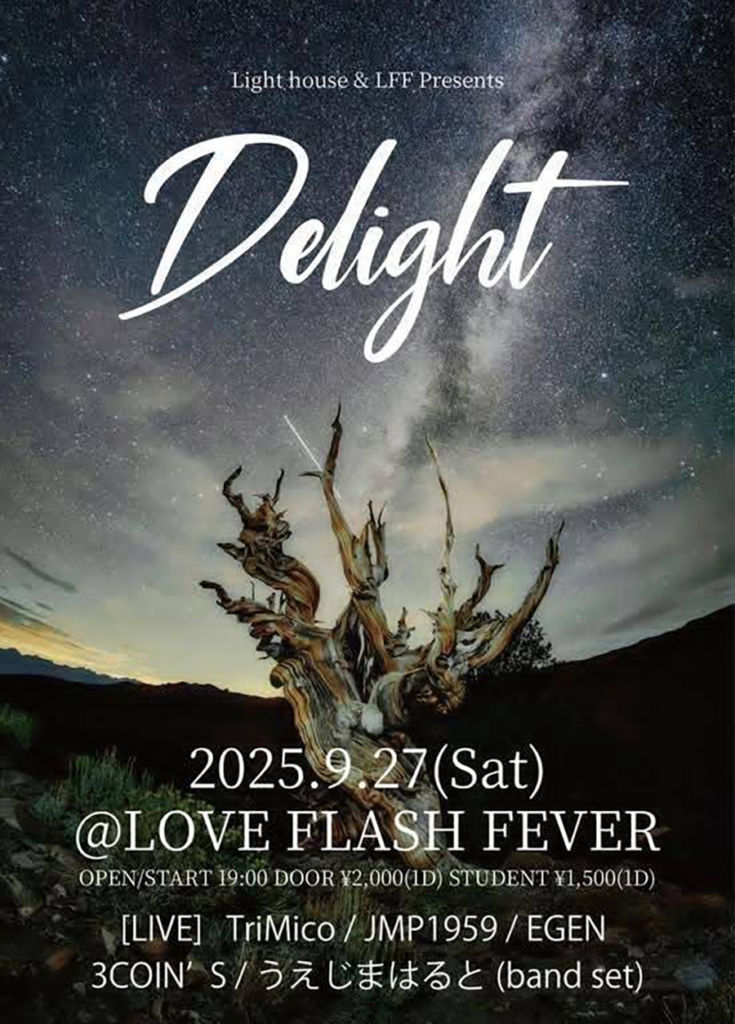 ライブDelight 9月27日