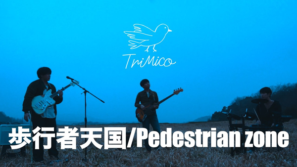 YouTube　歩行者天国/Pedestrian Zone