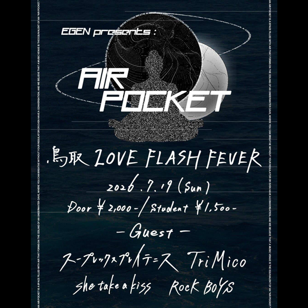 Live Air pocket